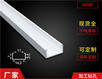 LED柔性霓虹燈帶固定卡扣卡子卡座10寬套管燈帶卡槽鋁槽